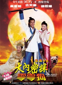 在线欧美日韩精品一区二区