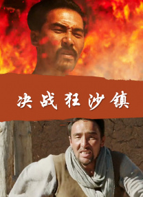 小龙女含羞初次承欢